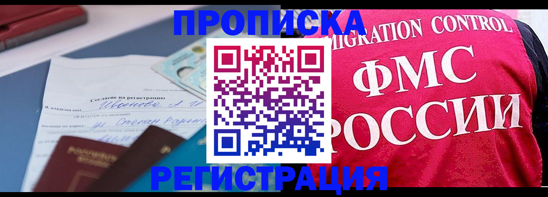 форма 3 в Советском